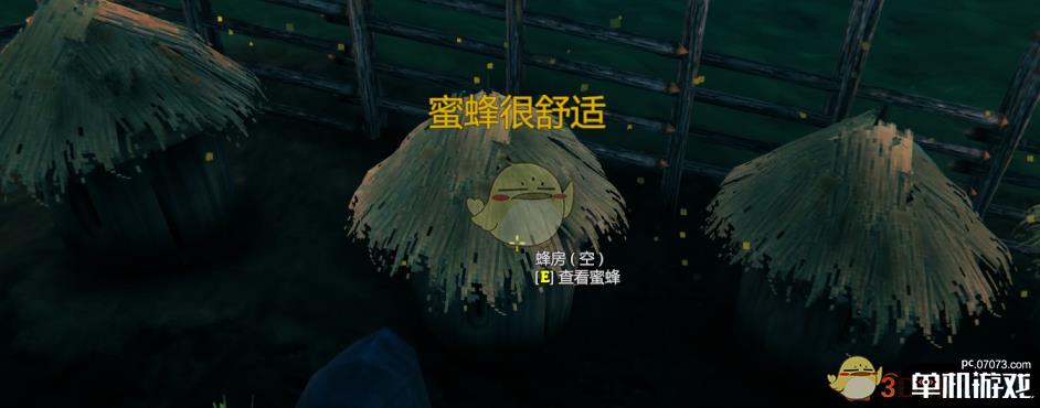 《Valheim：英灵神殿》蜂房与酿造指南