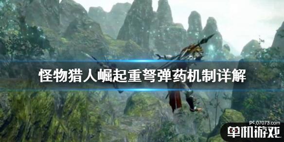 游侠网1