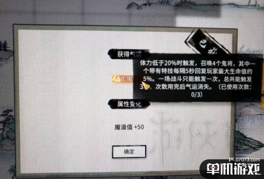 游侠网4