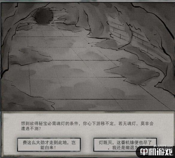 游侠网9