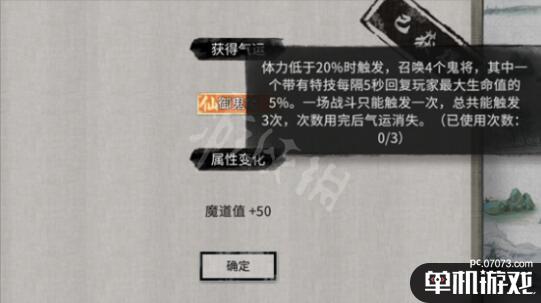 游侠网5