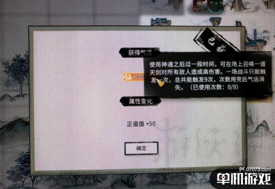 游侠网5