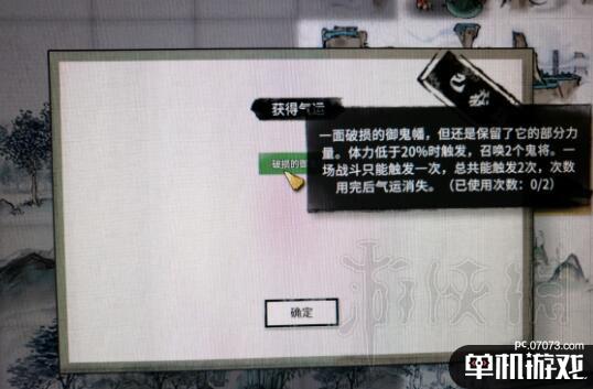游侠网6