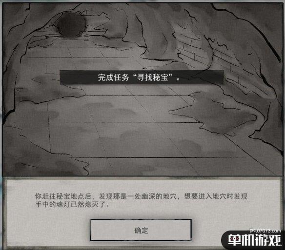 游侠网7