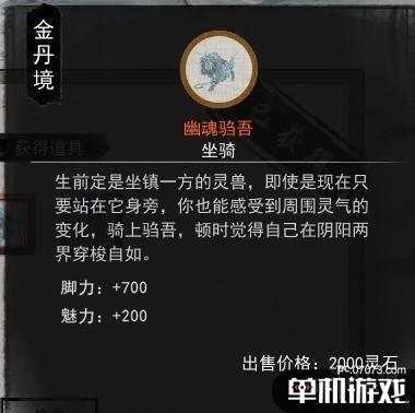 游侠网3
