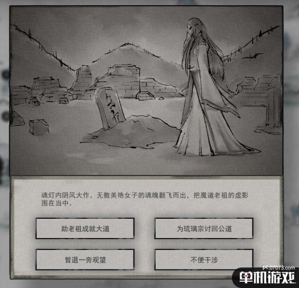 游侠网8