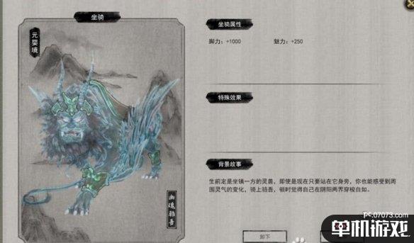 游侠网4