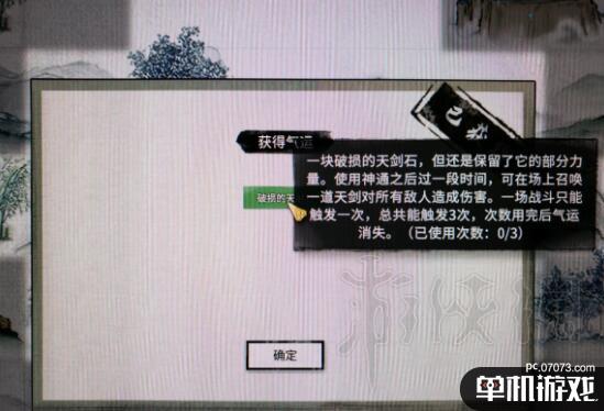 游侠网3
