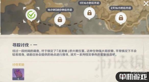 游侠网2