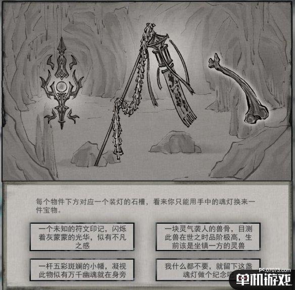 游侠网10