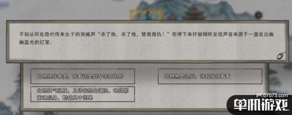 游侠网5