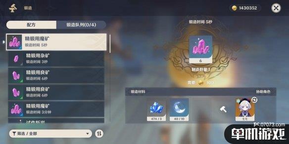 游侠网11