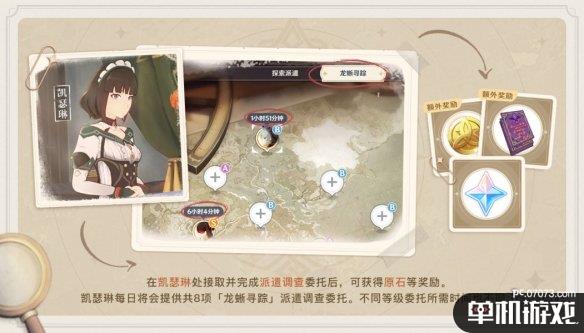 游侠网2