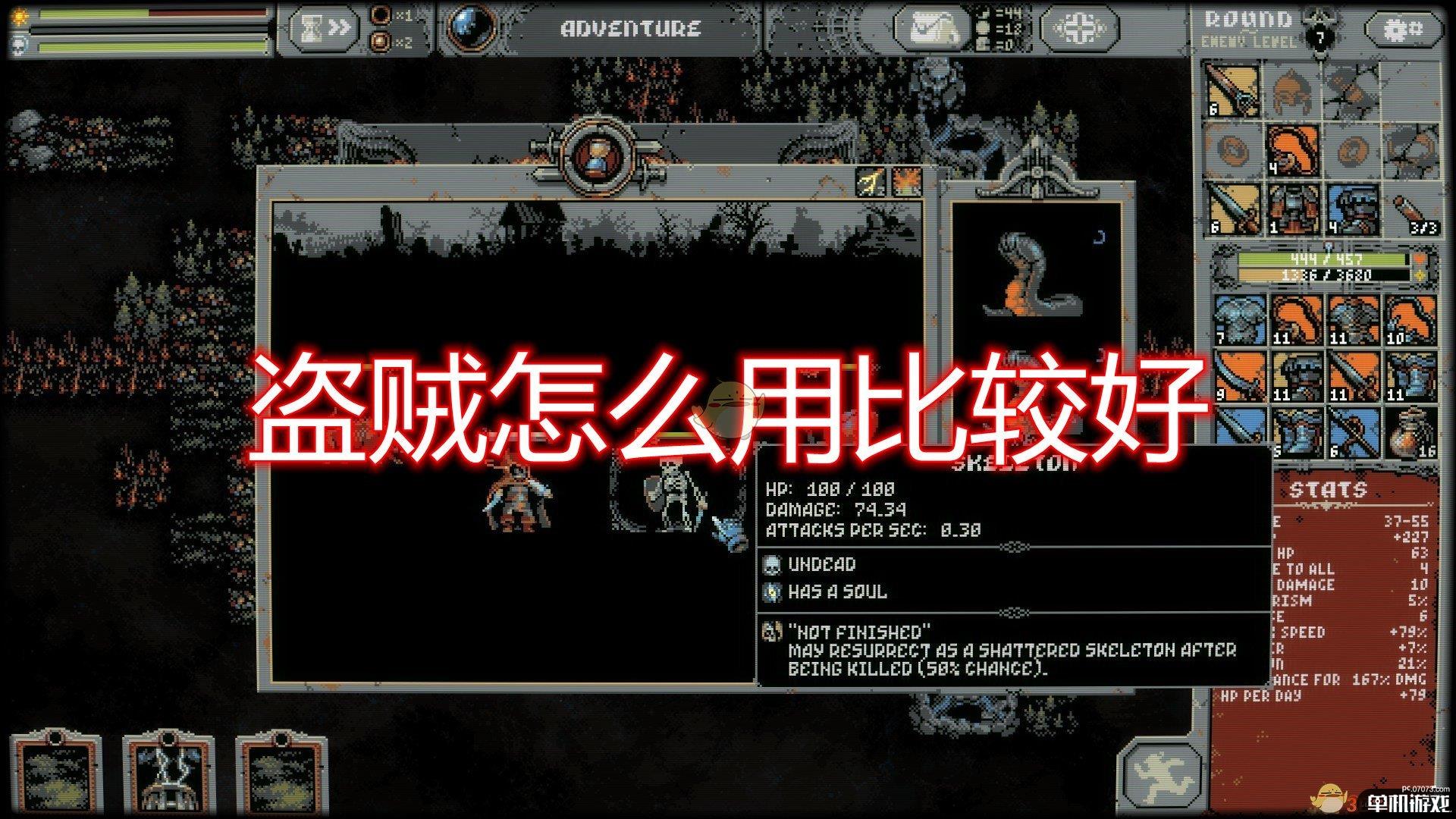 《循环勇者》盗贼使用心得分享