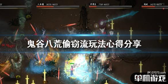 游侠网1
