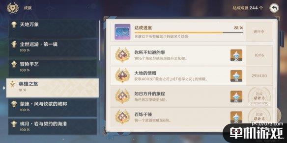 游侠网5