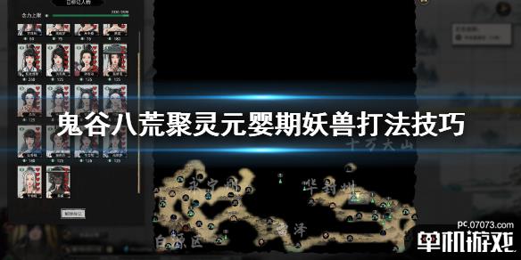 游侠网1