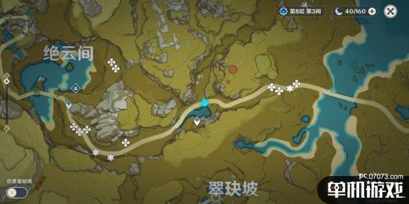 游侠网10