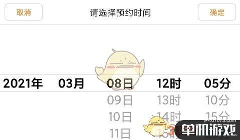 肯德基原神套餐怎么预约