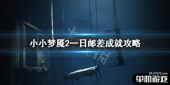 游侠网1