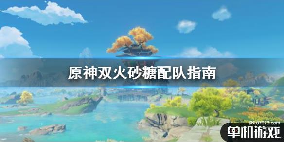 游侠网1