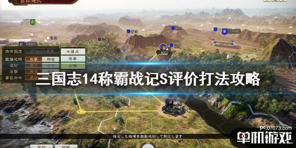 游侠网1