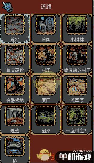 《循环勇者》全地形卡牌解锁方法介绍