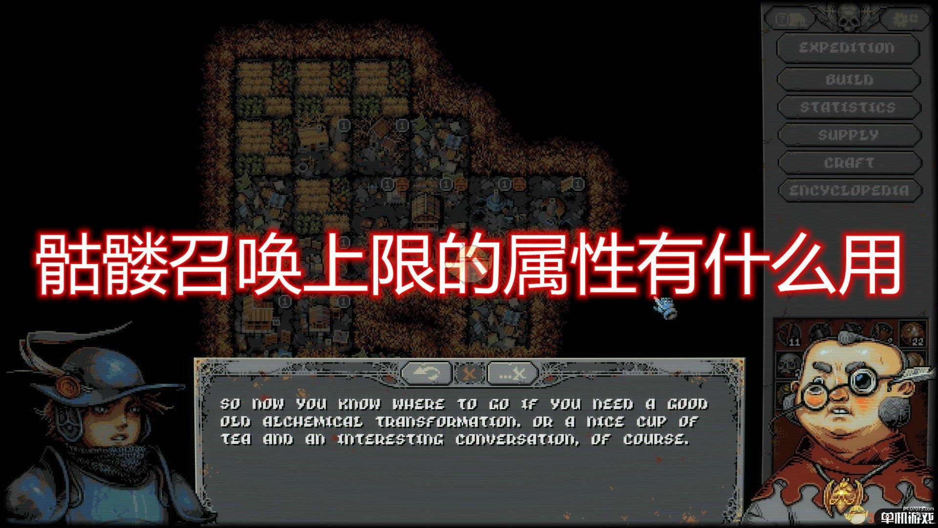 《循环勇者》死灵法师骷髅召唤上限属性介绍