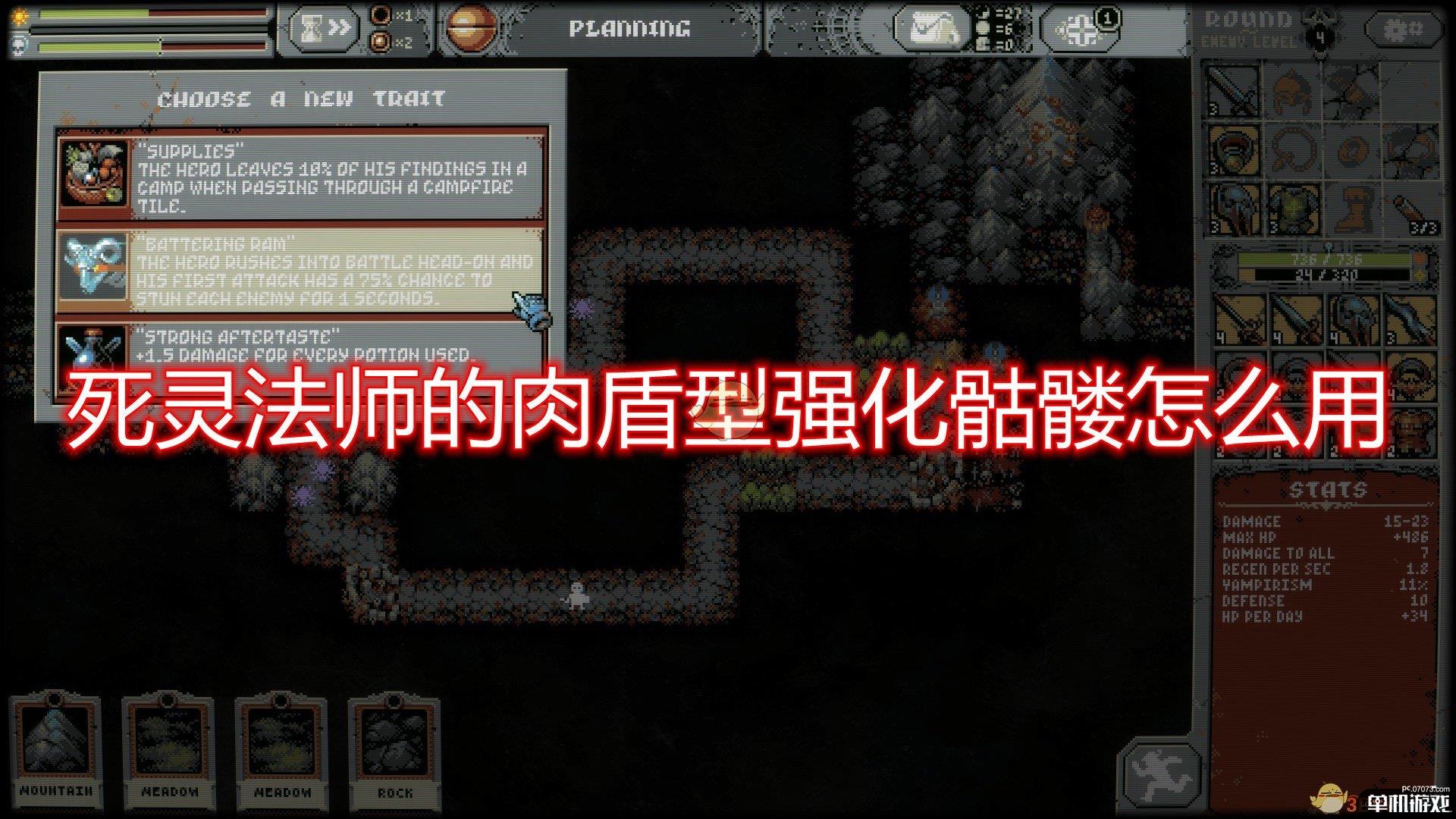 《循环勇者》肉盾型强化骷髅使用心得分享