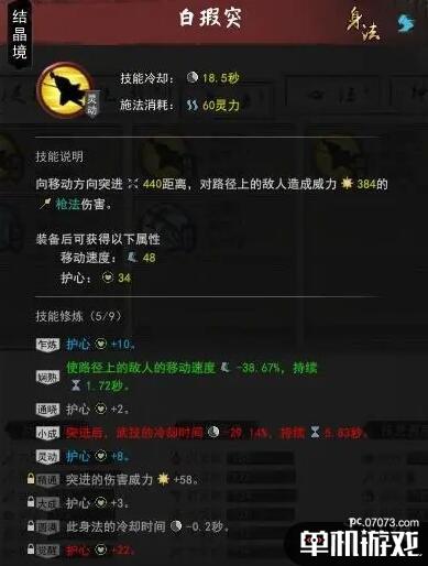 游侠网3
