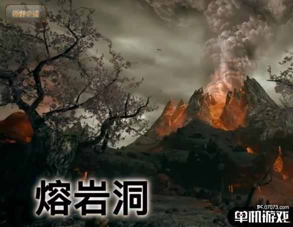 游侠网6