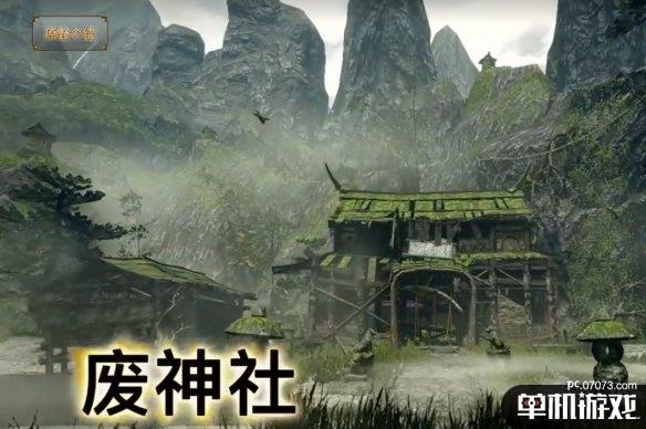 游侠网2