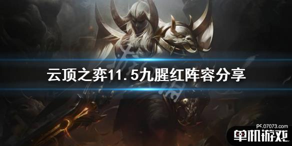 游侠网1