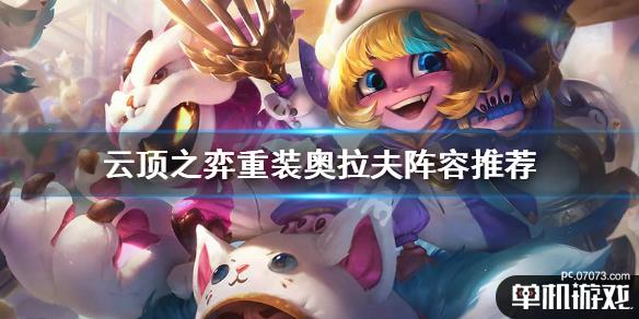 游侠网1