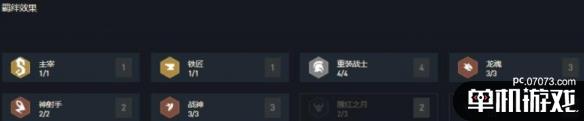 游侠网4