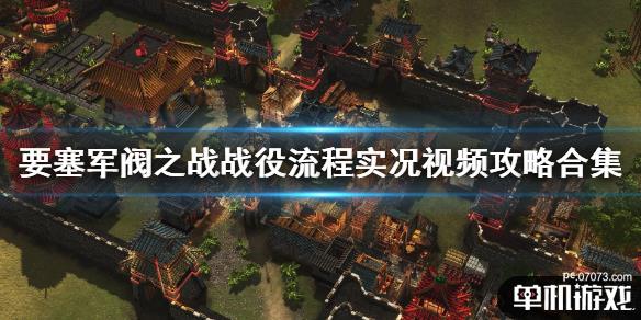 短剧军阀合集，历史风云下的英勇传奇