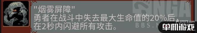 《循环勇者》盗贼好用天赋推荐