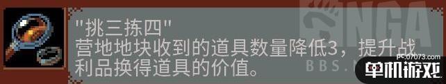 《循环勇者》盗贼好用天赋推荐