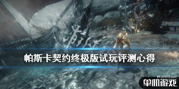 游侠网1