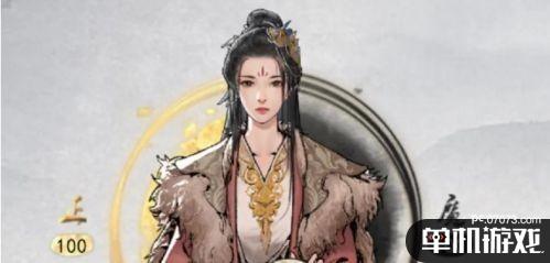 《鬼谷八荒》仙姿捏脸数据表 高魅力捏脸攻略 攻略合集索引