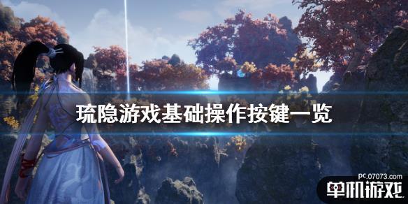 游侠网1