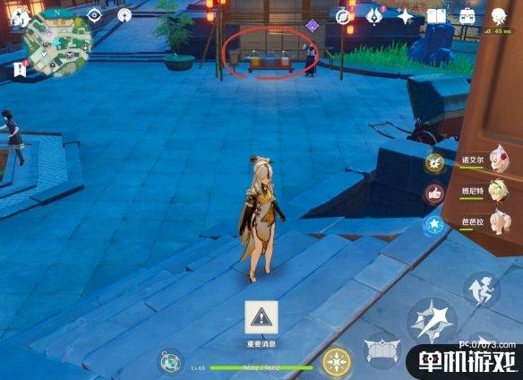 游侠网2