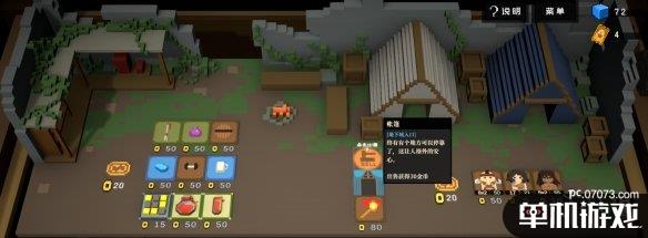 游侠网5