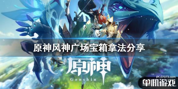游侠网1