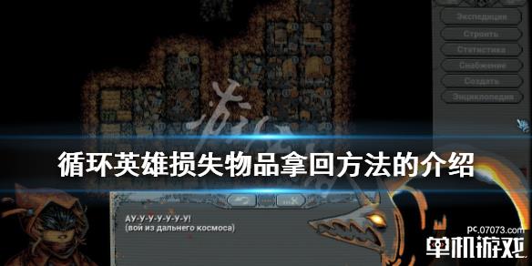 游侠网1