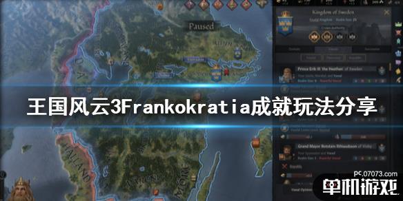 游侠网1