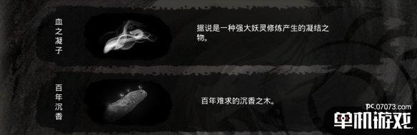 游侠网8