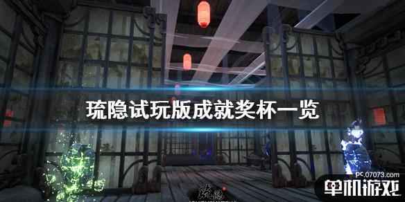 游侠网1