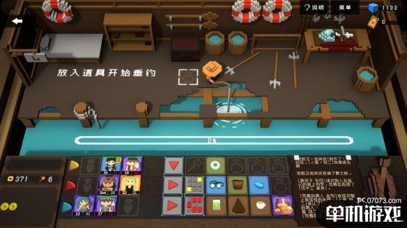 游侠网3