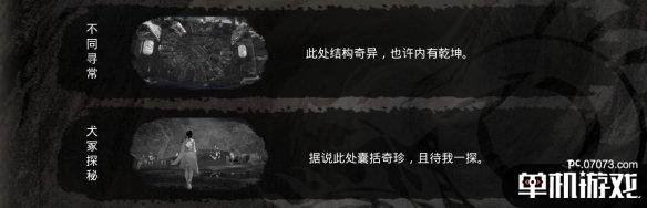 游侠网6